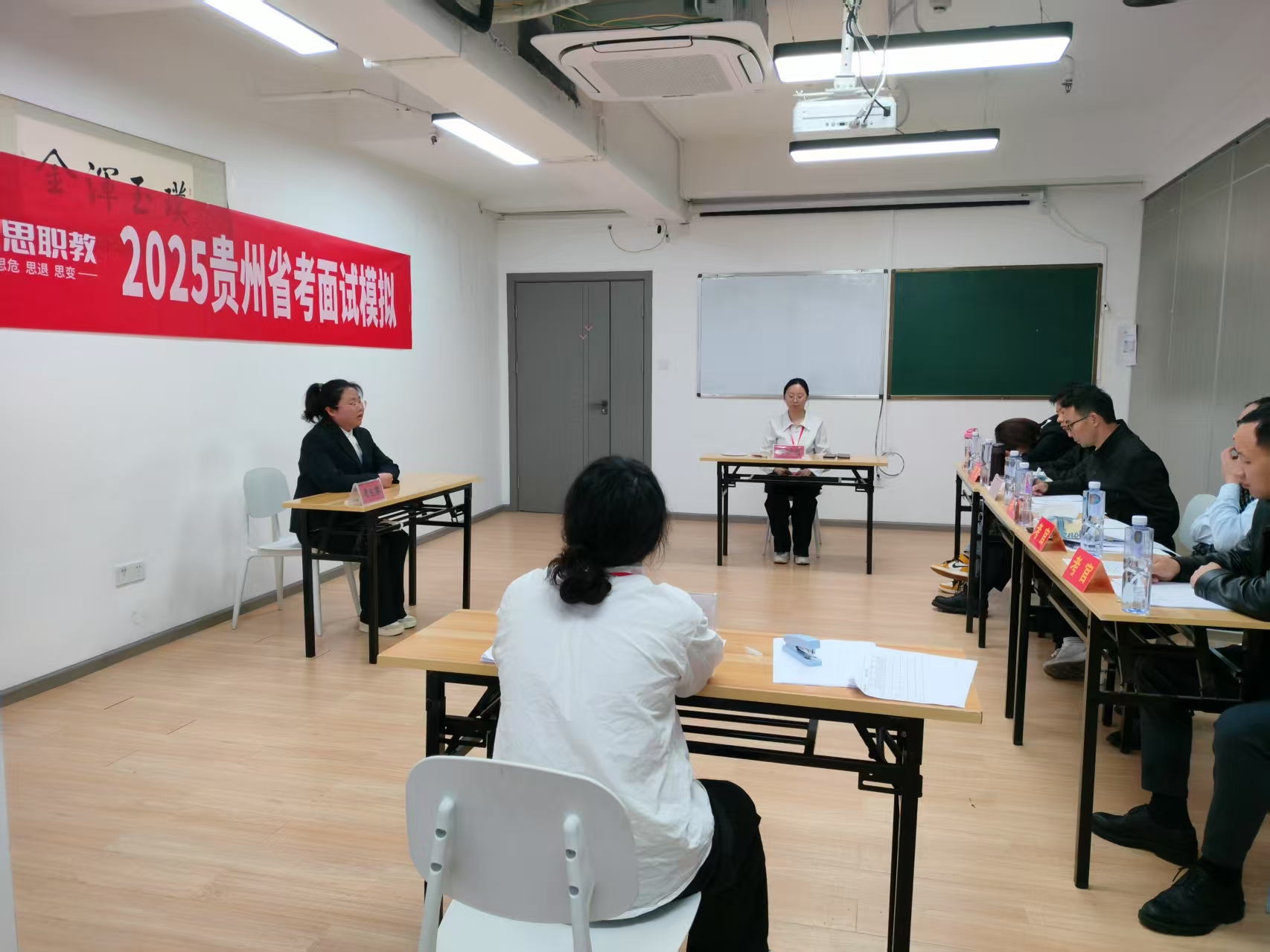 黔南布依族苗族自治州面试